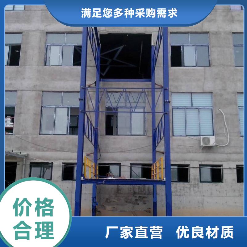 货物升降平台智能车库专业完善售后