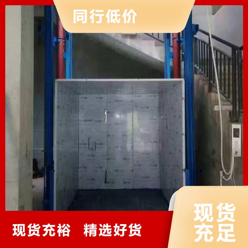 升降货梯_价格优