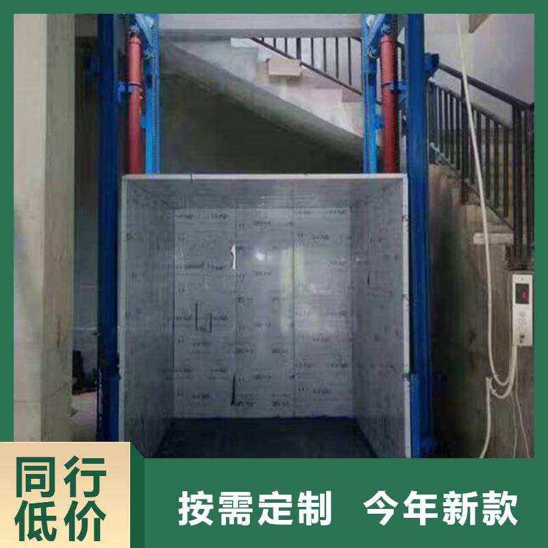 货物升降平台_货物升降机可放心采购