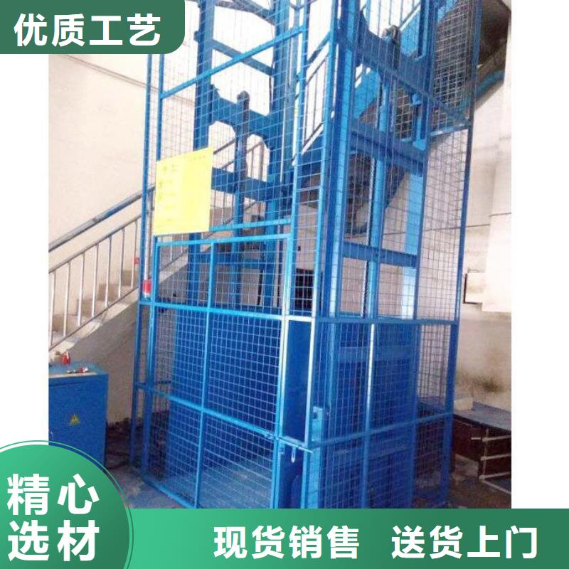 剪叉式升降平台-剪叉式升降平台口碑好