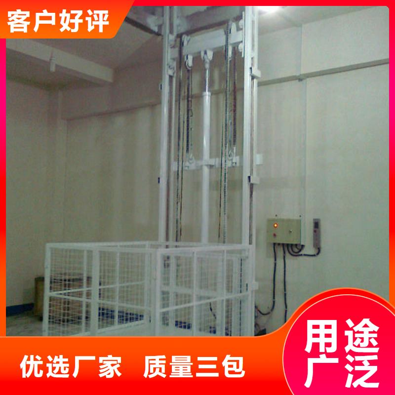有现货的货物升降机品牌厂家
