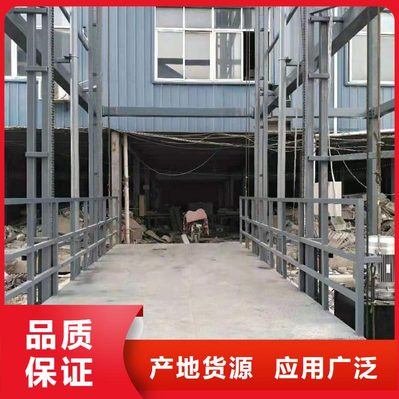 升降平台-优质靠谱