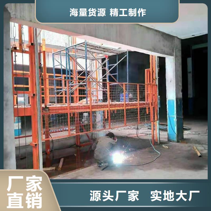 升降货梯_价格优