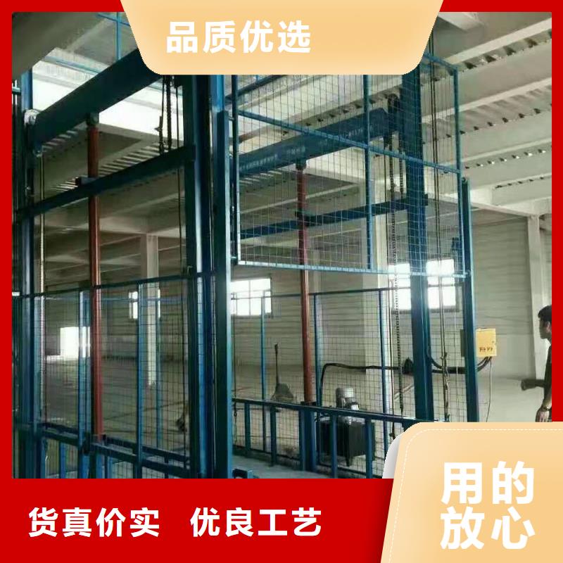 货梯-货梯量大从优