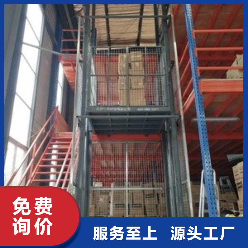 液压电梯厂家电话