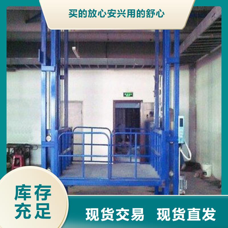 简易货梯合格才发货