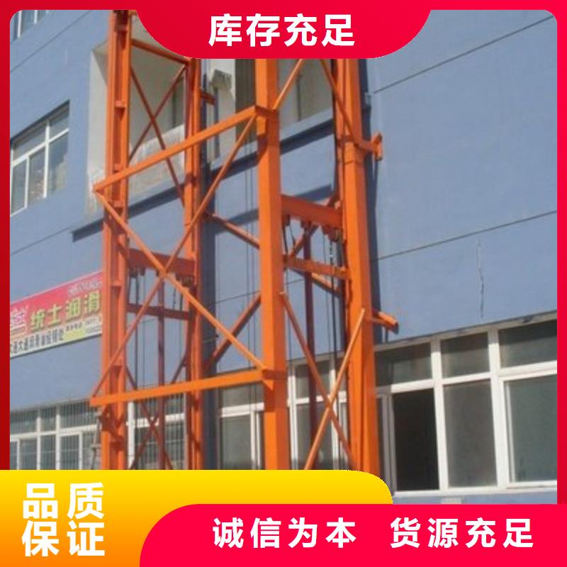 货物升降平台立体车库租赁多种规格库存充足