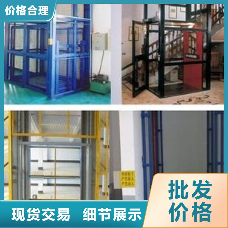 有现货的货物升降机品牌厂家