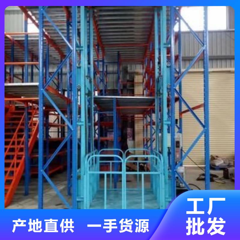 卖简易货梯的供货商