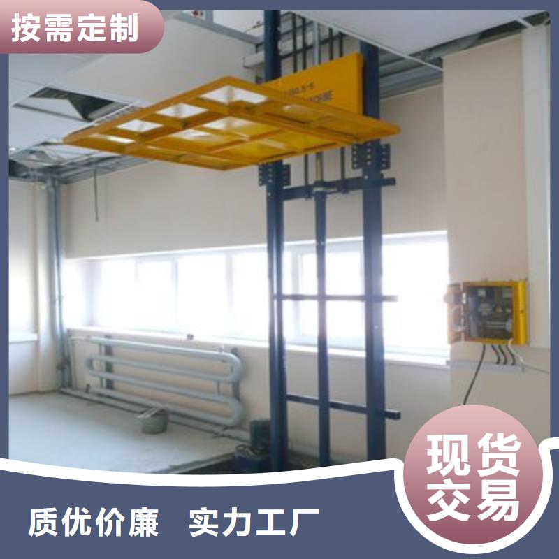 货物升降平台机械车库租赁质检合格发货