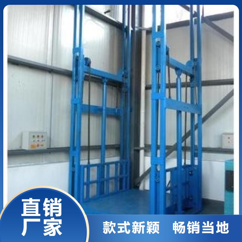 简易货梯合格才发货
