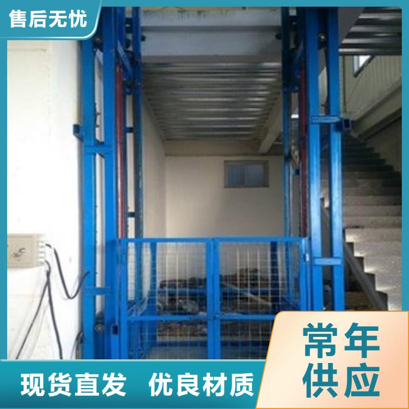 剪叉式升降平台-剪叉式升降平台口碑好