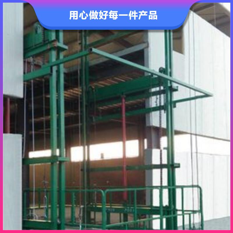 生产电动升降梯_优质厂家
