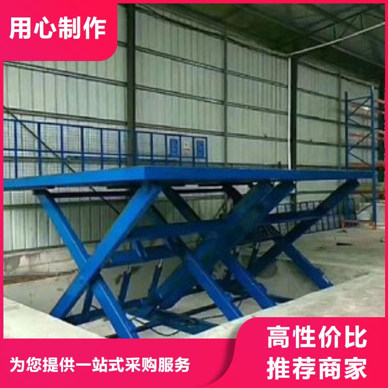 耀洋地空两层车库货物升降平台_【智能车库】有口皆碑28354.com