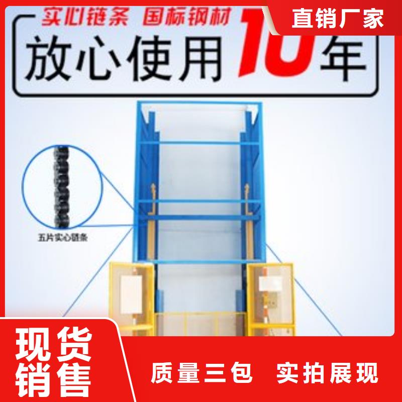 随时验厂##仓库电梯##实力保障