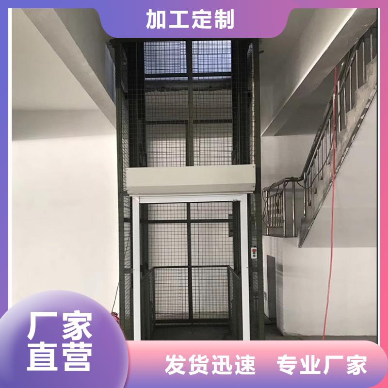 货物升降平台_货物升降机可放心采购