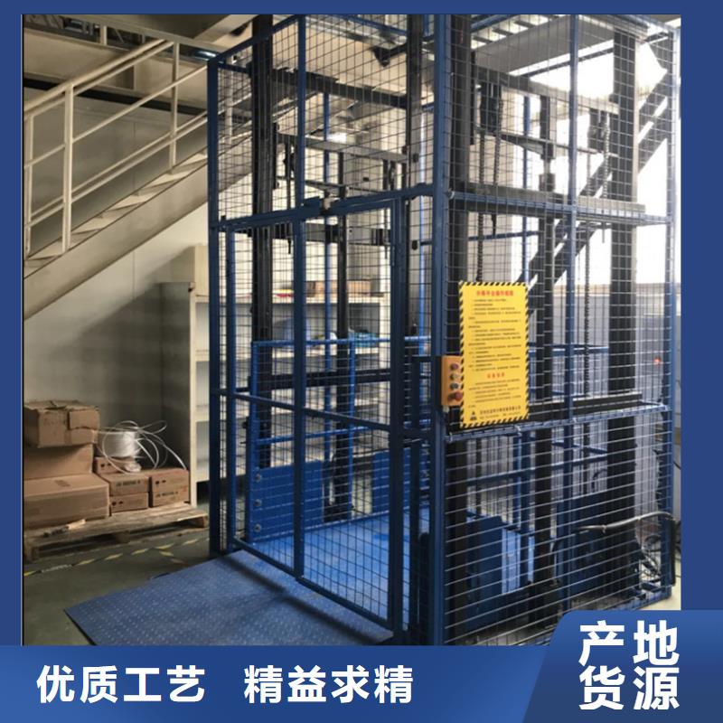 升降平台-优质靠谱