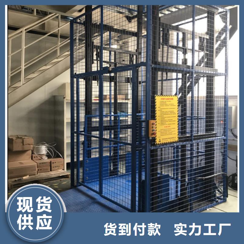 无障碍升降机厂家电话