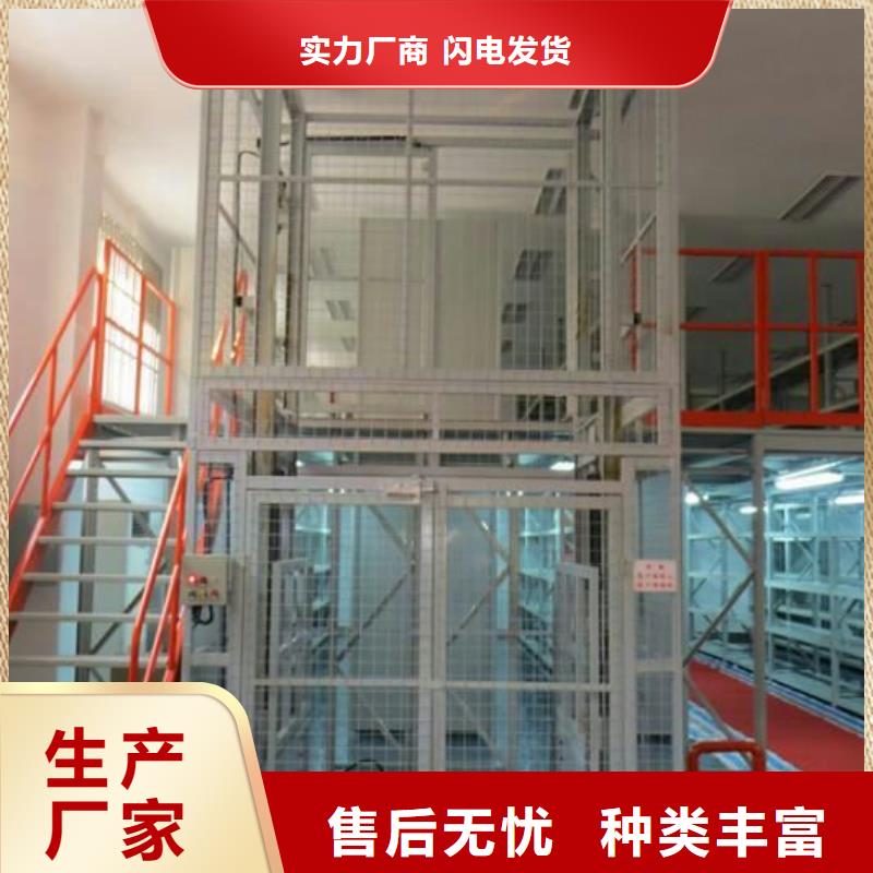 无机房电梯批发