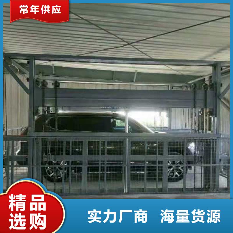 耀洋地空两层车库【货物升降平台】,立体停车设备工程施工案例二八商务