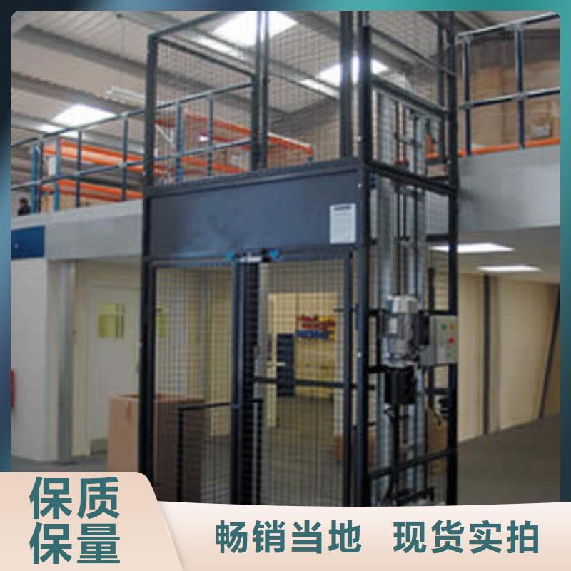 残疾人升降平台厂家/欢迎致电