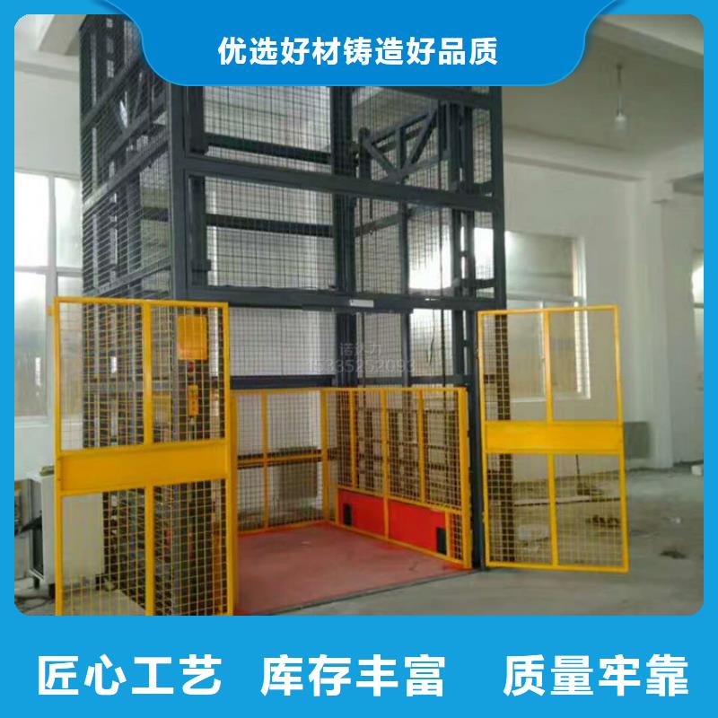 货物升降平台智能车库专业完善售后