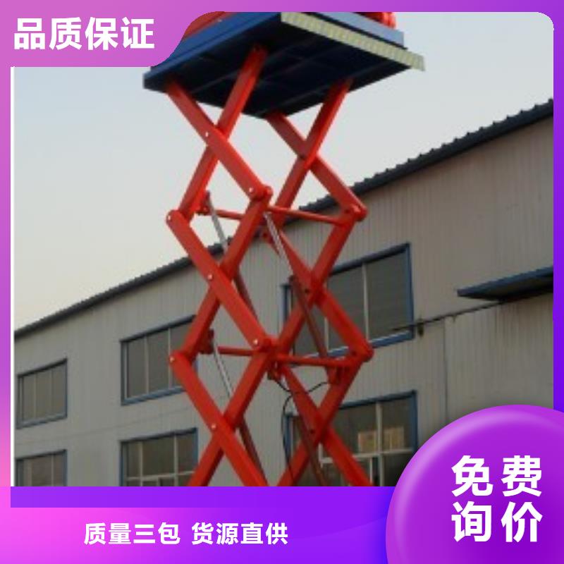 货物升降平台立体车库租赁懂您所需