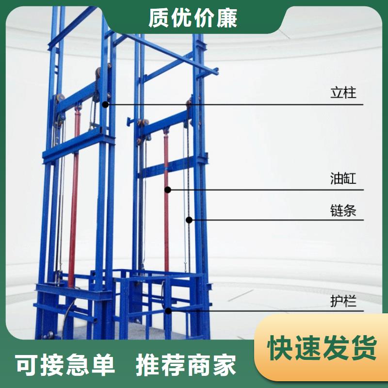 有现货的货物升降机品牌厂家