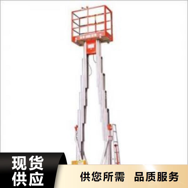【货物升降平台】传菜机用心细节|港南|港北|南宁|桂林|梧州|柳州|防城港货源