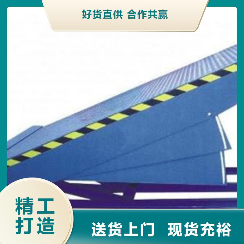 导轨式升降平台售后服务好