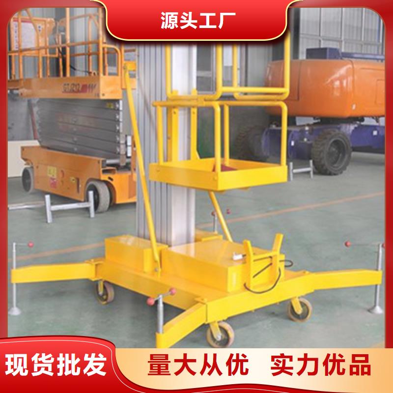 无障碍升降机厂家电话