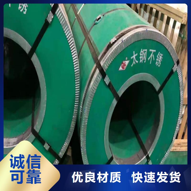 不锈钢板不锈钢装饰管采购无忧