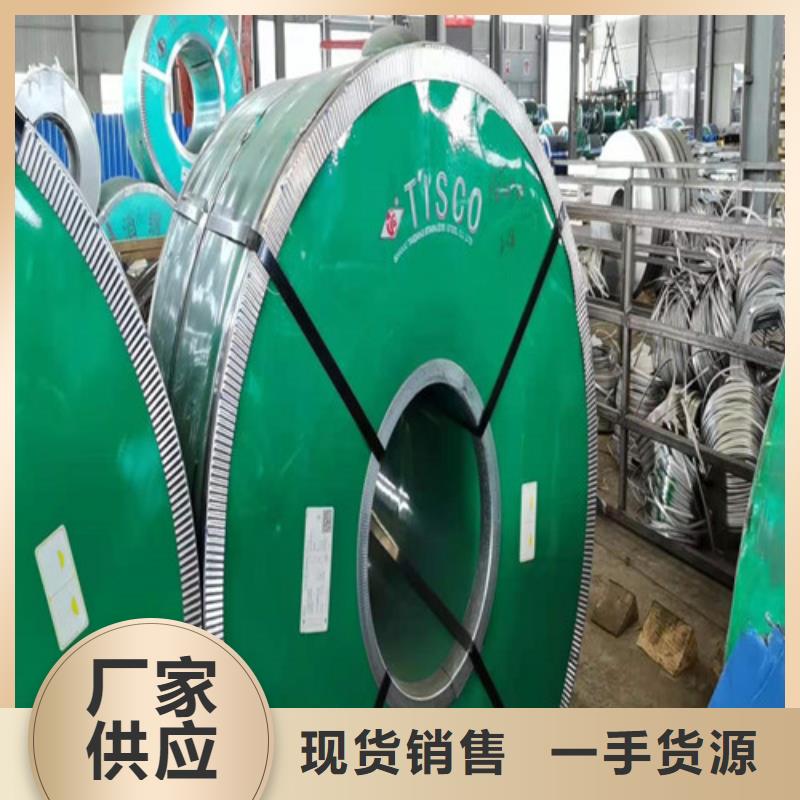 不锈钢板30408不锈钢板现货满足大量采购