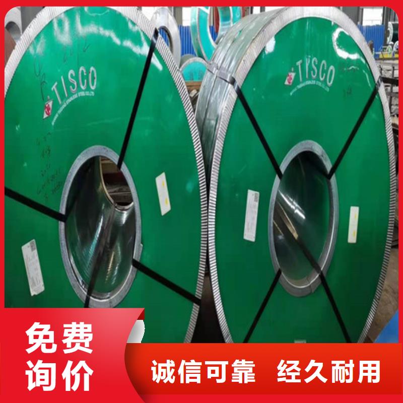 不锈钢板 不锈钢无缝管源头厂家直销