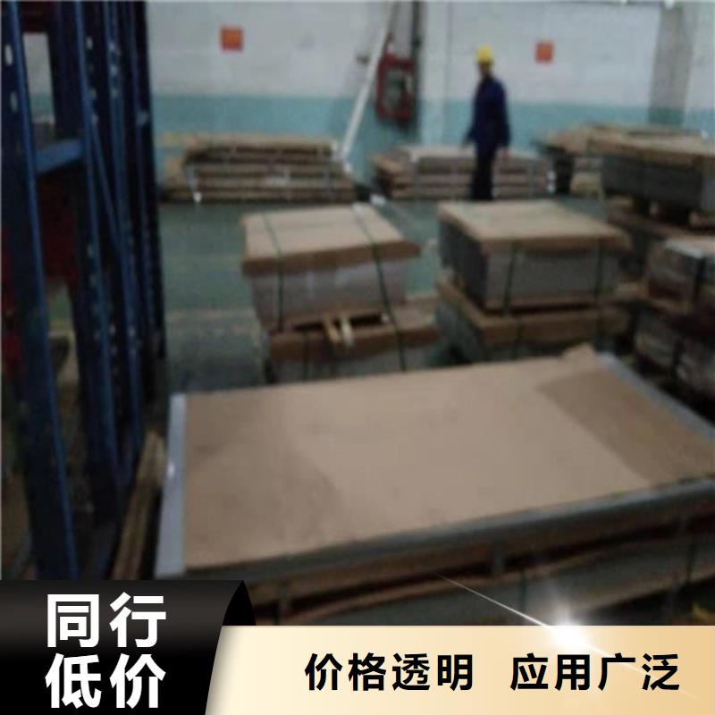  不锈钢板品质保障价格合理