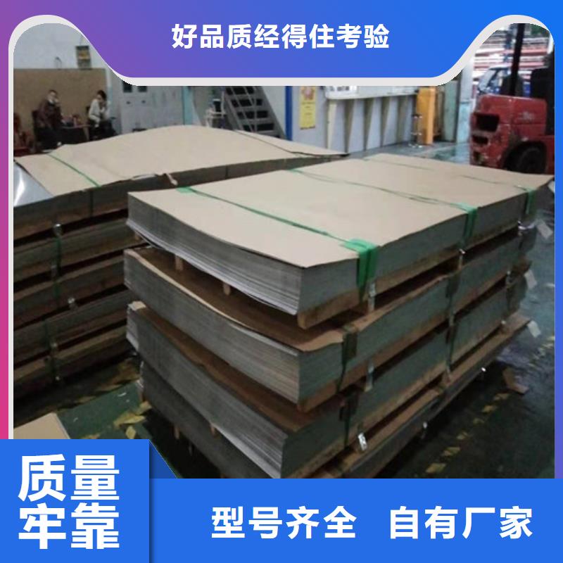 不锈钢板不锈钢复合管真材实料