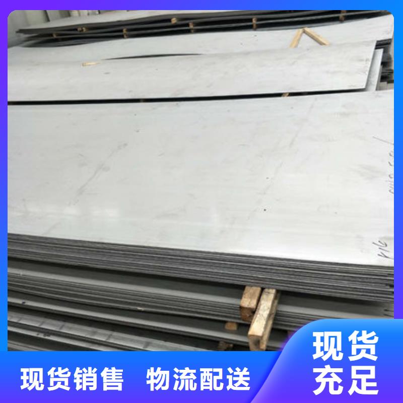 不锈钢板 不锈钢装饰板产品细节
