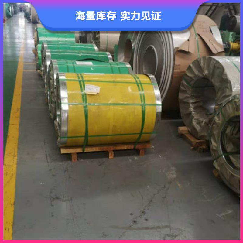 【不锈钢板316L不锈钢板厂家品控严格】