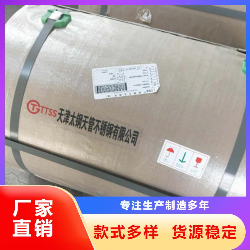 不锈钢板,不锈钢管厂家大量现货