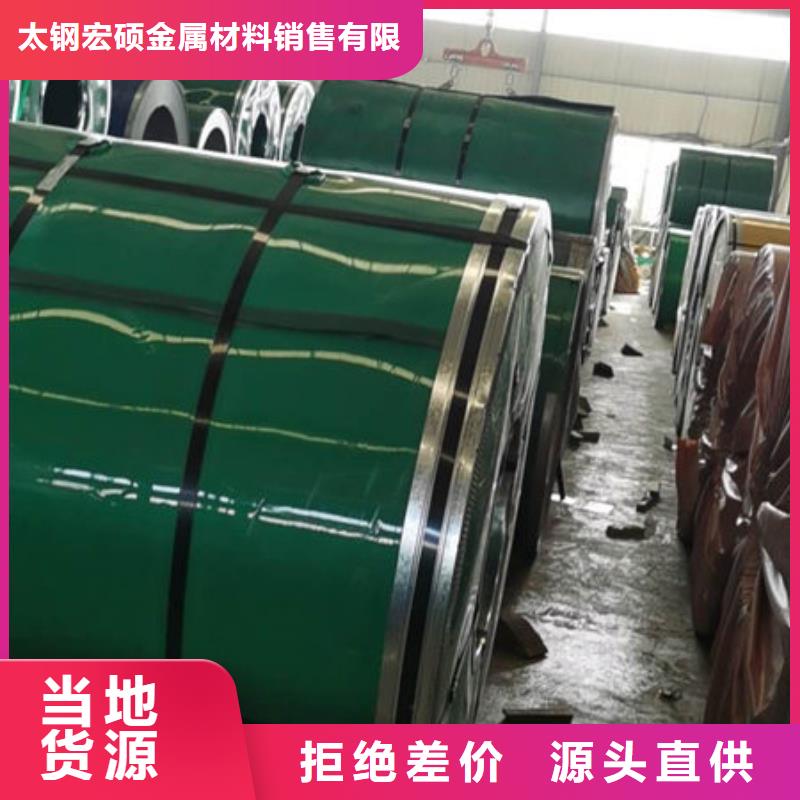  不锈钢板品质保障价格合理
