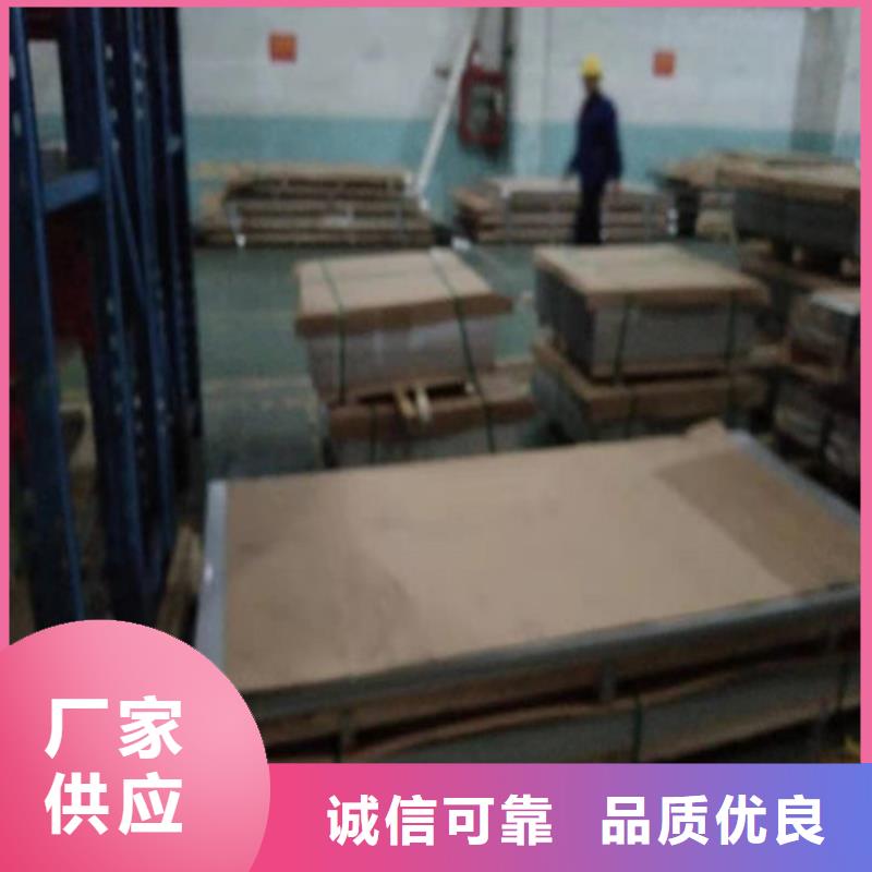 【实体厂家 不锈钢板1-304不锈钢平板为品质而生产】_二八商务