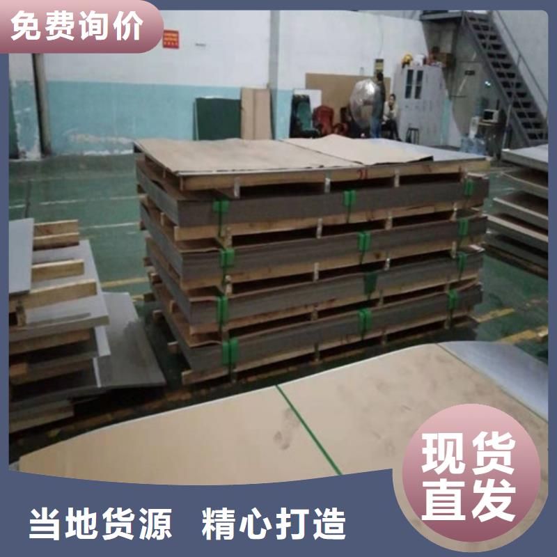 不锈钢板1_【不锈钢无缝管】质量上乘