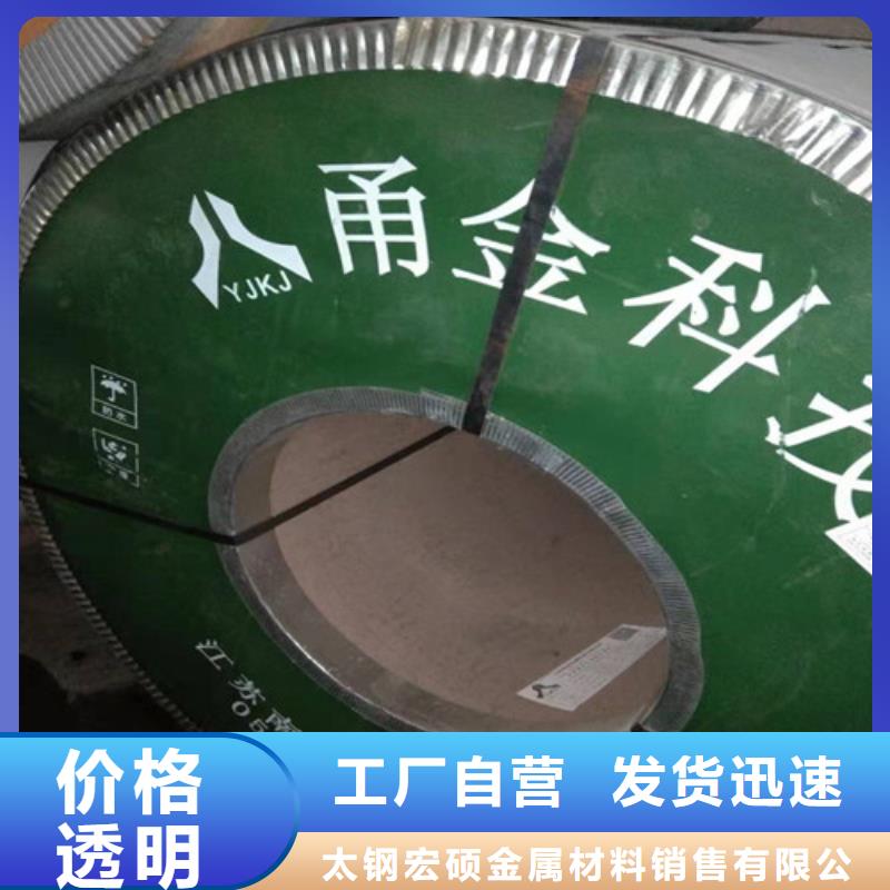 【 不锈钢板1_316L不锈钢板专业生产厂家】宏硕不锈钢复合板