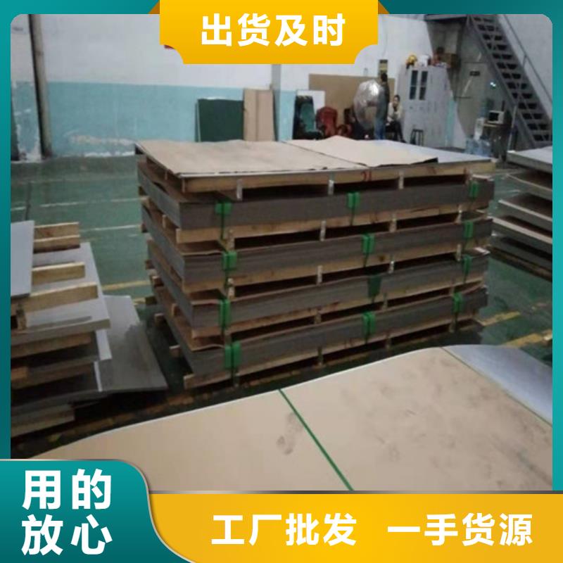 不锈钢板1不锈钢装饰管生产加工