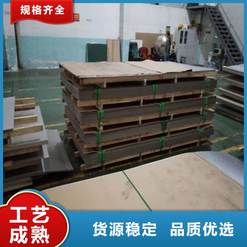 宏硕不锈钢复合板【 不锈钢板1-304不锈钢平板为品质而生产】28354.com