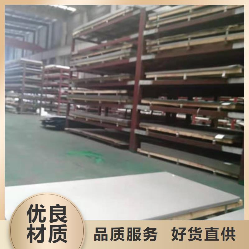 不锈钢板1_【不锈钢无缝管】质量上乘