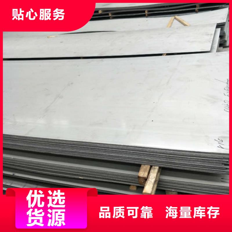 不锈钢板1不锈钢装饰板工艺成熟