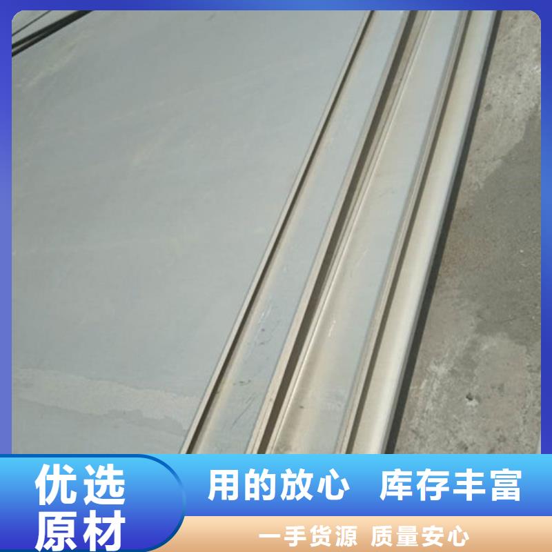 不锈钢板1304不锈钢平板货品齐全