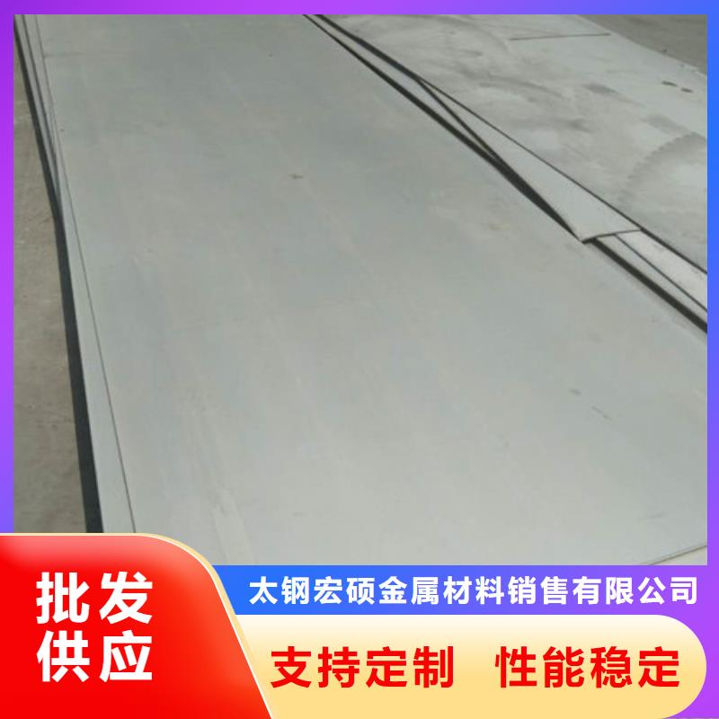 不锈钢板1不锈钢卷板大量现货