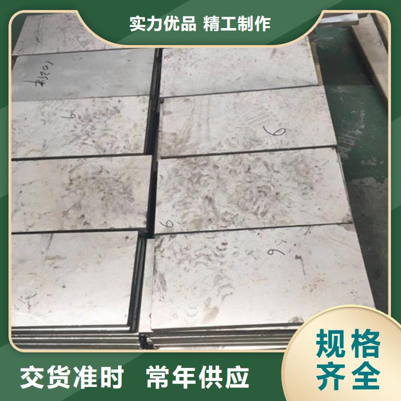 不锈钢板1_【不锈钢无缝管】质量上乘